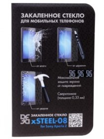 Купить Защитное стекло DF xSteel-08 (для Sony Xperia Z)