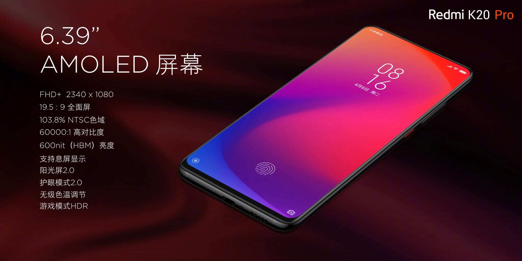 Телефон Xiaomi Redmi K20