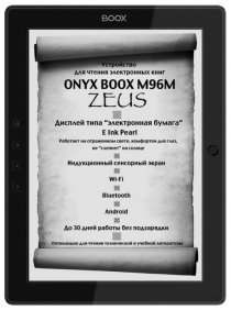 Купить Электронная книга ONYX BOOX M96M ZEUS Black