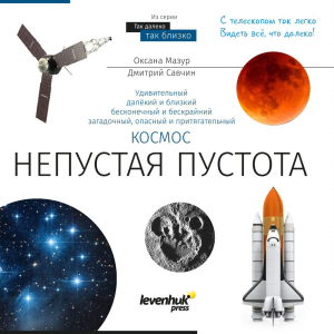 Купить 78732_discovery-spark-607-az-telescope_03_ru.jpg