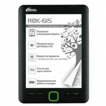 Купить Электронная книга RITMIX RBK-615