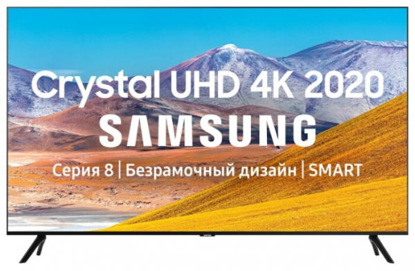 Купить Телевизор Samsung UE43TU8000UXRU
