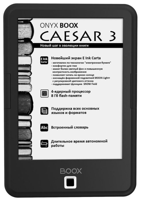 Купить Электронная книга ONYX BOOX CAESAR 3 Black