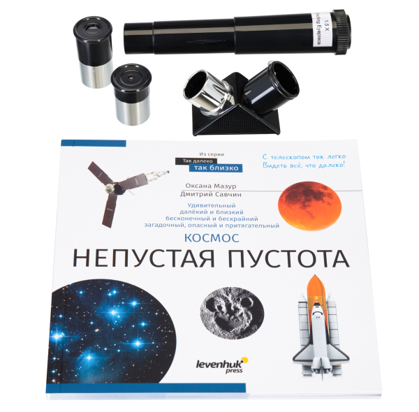 Купить 78741_discovery-spark-travel-50-telescope_04_ru.jpg