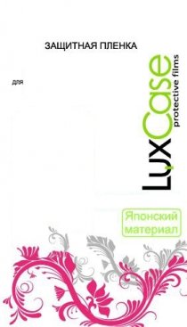 Купить Защитная пленка Люкс Кейс HTC Desire 300, Zara mini (Антибликовая)