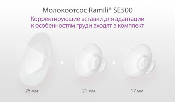 Купить 1_se500_molokootsos_ramili_09.jpg