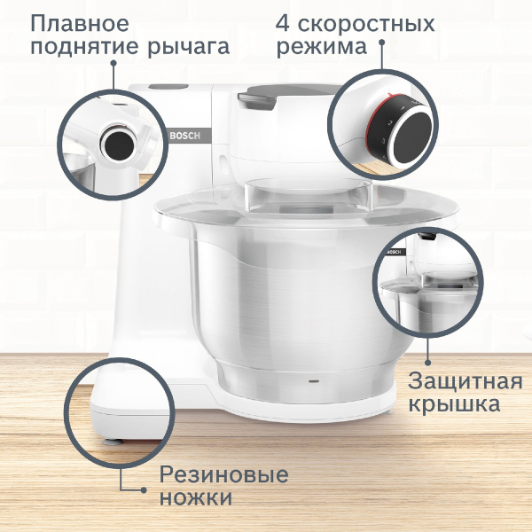 Купить Кухонный комбайн Bosch MUMS2EW40