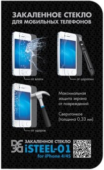 Купить Защитное стекло Защитное текло DF iSteel-01 (для iPhone 4/4S)