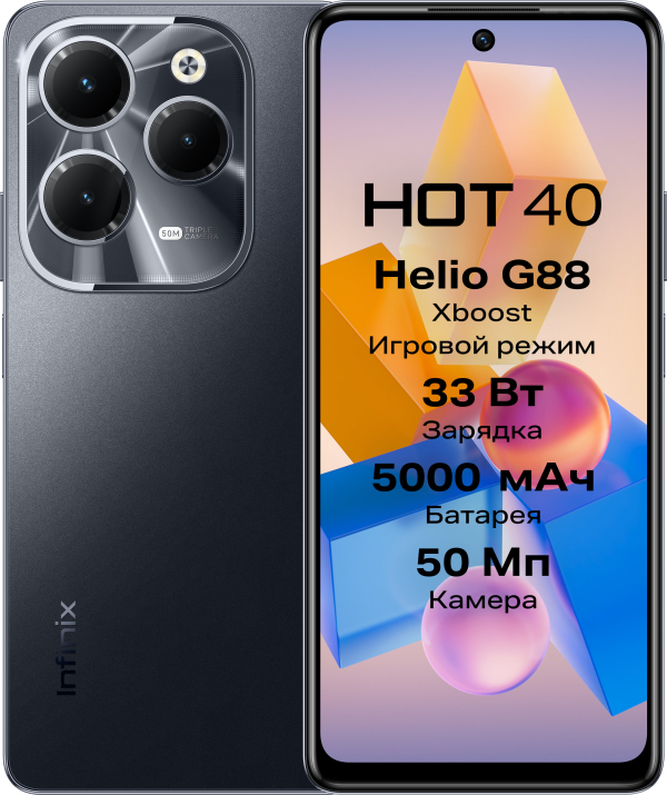 Смартфон infinix hot 30 8 128gb racing