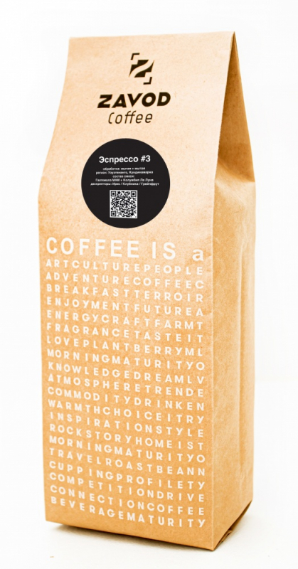 Купить Кофе в зернах Zavod Coffee Эспрессо №3 1 кг