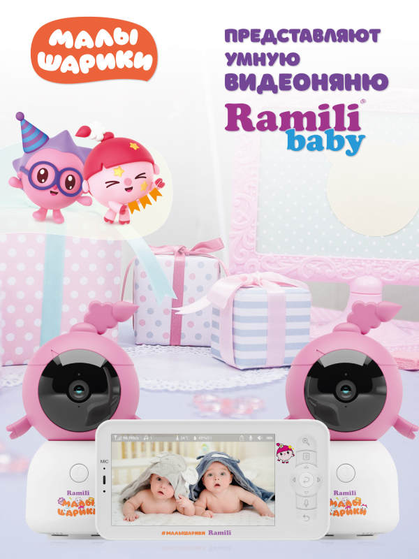 Купить rv100x2nusha_ramili_baby_monitor_097.jpg