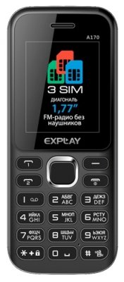 Купить Мобильный телефон Explay A170 Black