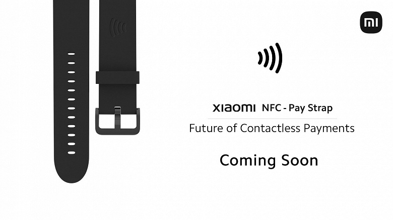 Xiaomi провела релиз нового формата NFC-устройства