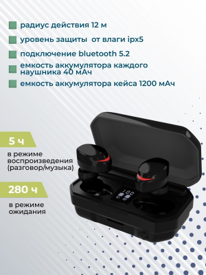 Купить Наушники More Choice BW25S TWS Black