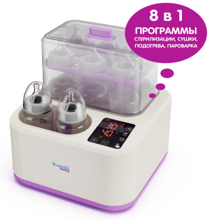 Купить bss300_ramili_baby_sterilizer_warmer_coocker_015.jpg