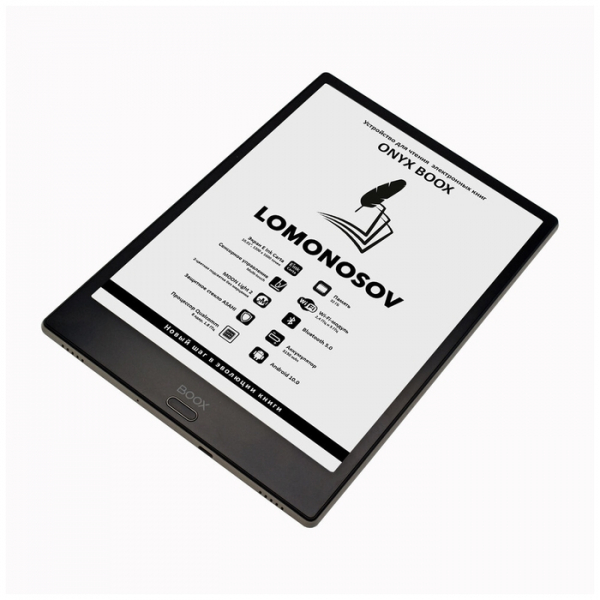 Купить Электронная книга ONYX BOOX LOMONOSOV Black