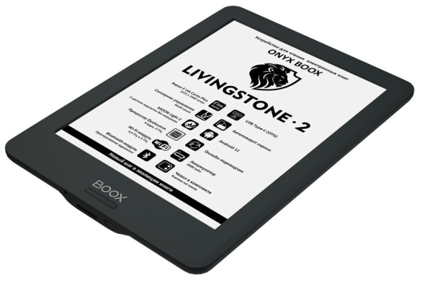 Купить Электронная книга ONYX BOOX LIVINGSTONE 2 чёрная