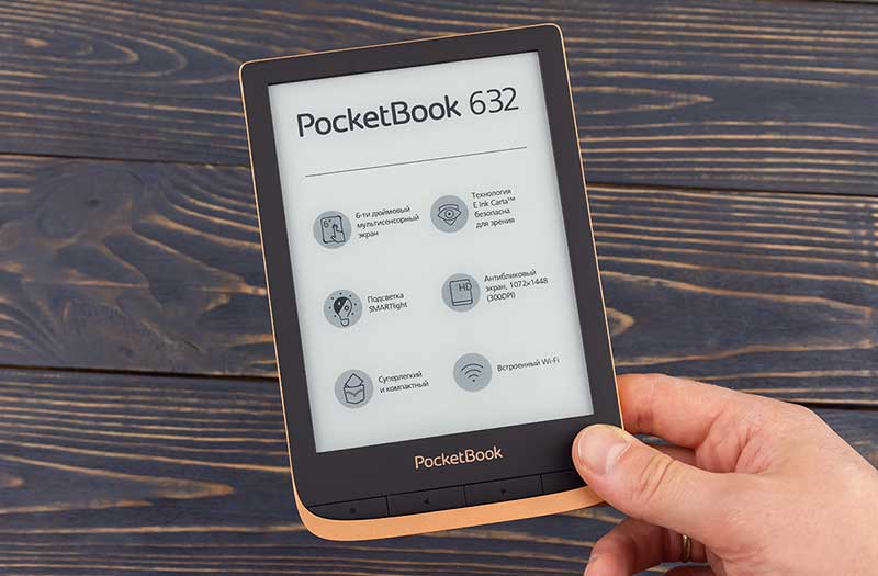 Сравнение электронных книг PocketBook (Покет Бук) 632 Медный и ONYX BOOX Vasco Da Gama 3 Black (ОНИКС БУКС Васко да Гамма 3 Блек)