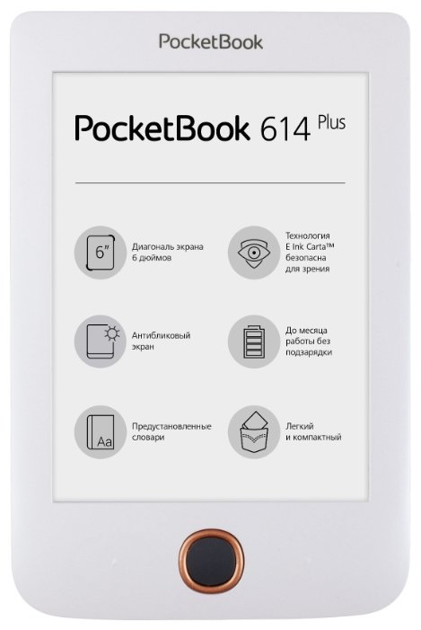 Купить Электронная книга PocketBook 614 Basic 3 Plus White