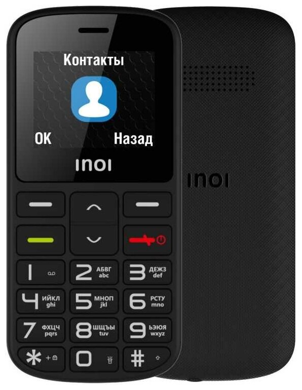 Купить Мобильный телефон Телефон INOI 103B, черный