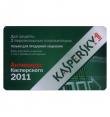 Купить Безопасность и защита информации Kaspersky 2011 (карточка продления) 2 ПК 1 год