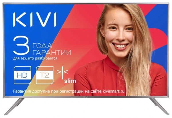 Купить Телевизор Kivi 32HB50GR серый