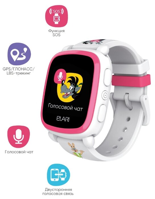 Купить Детские умные часы ELARI KidPhone «Ну, Погоди!» White
