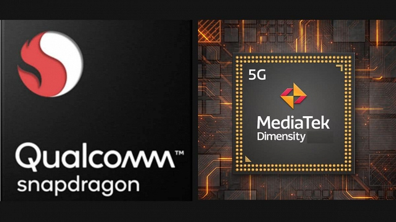 Qualcomm и Mediatek обновят флагманские мобильные процессоры в 2022 году