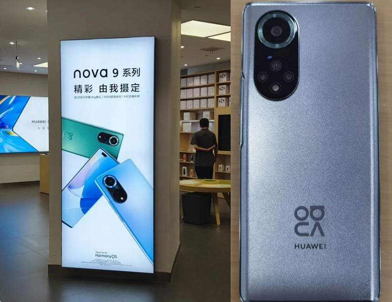 Huawei готовит к выходу новые модели смартфонов линейки Nova