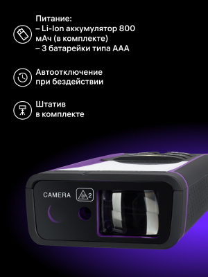 Купить 84652_ermenrich-lr100-laser-meter_12_mp_ru.png