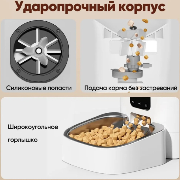 Купить karingbee_kb_w_4l_dlya_domashnik(5).jpg