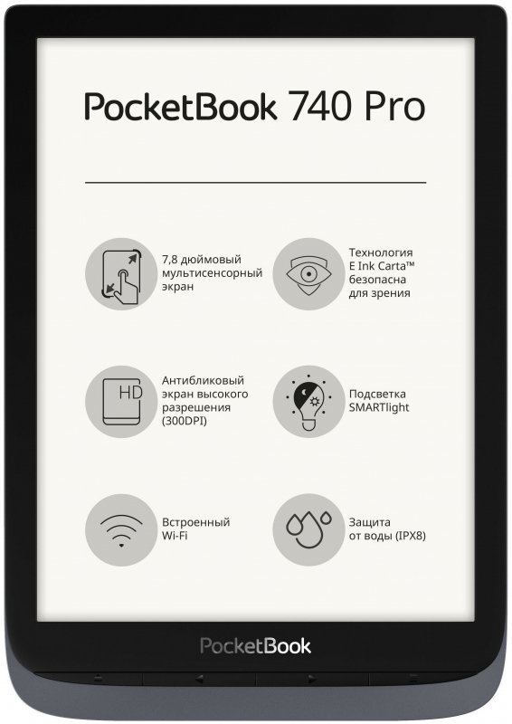 Купить Электронная книга PocketBook 740 InkPad 3 Pro серый