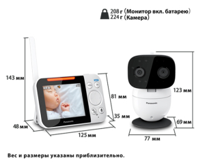 Купить Цифровая видеоняня Panasonic KX-HN3001