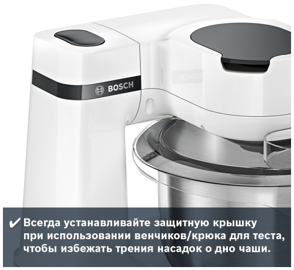 Купить Кухонный комбайн Bosch MUMS2EW00