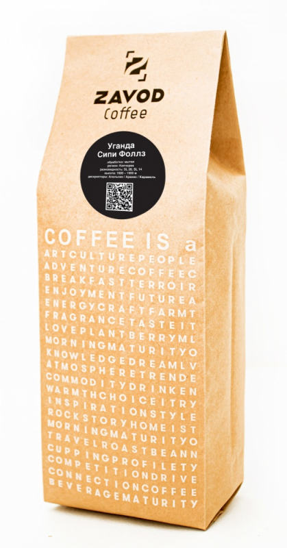 Купить Кофе в зернах Zavod Coffee Уганда Сипи Фоллз 1 кг