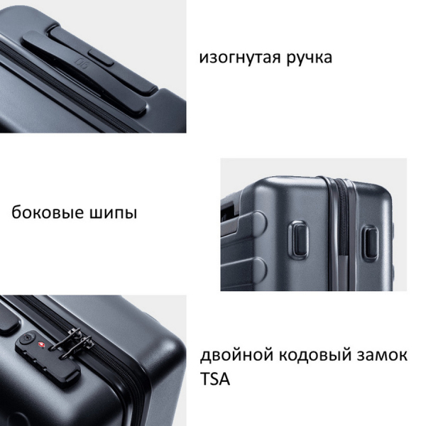 Купить chemodan-ninetygo-lightweight-lu(5).jpg