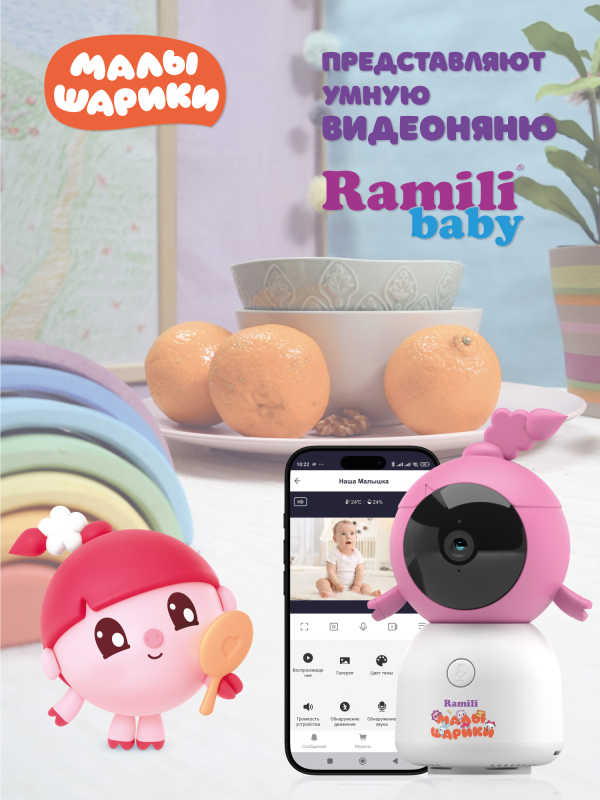 Wi-Fi 2K Видеоняня Ramili Baby RV100CNUSHA Нюша, Малышарики, с креплением