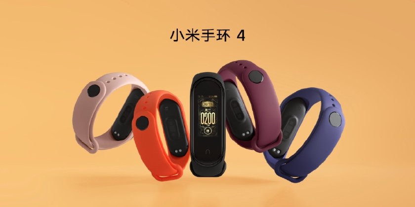 Xiaomi Mi Band 4 с датчиком сердцебиения и ценником от $25