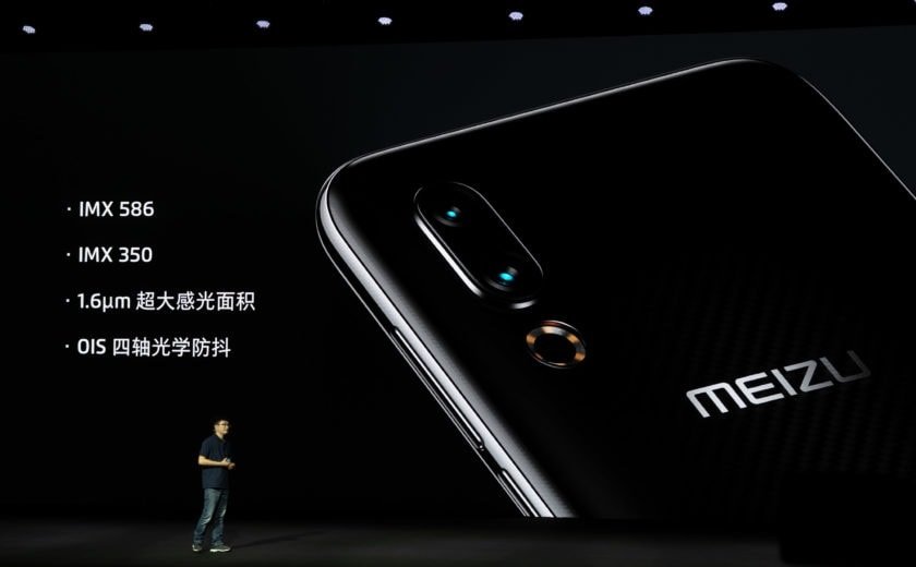 Анонс Meizu 16s: флагман имеет топовый процессор Snapdragon 855 и 48-мегапиксельной камеру