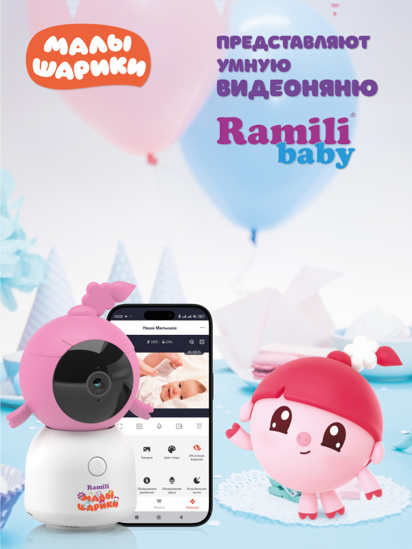 Купить rv100cnusha_ramili_baby_monitor_095.jpg
