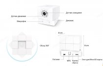 Купить Облачная видеокамера iCam HD (KIT FB0020)