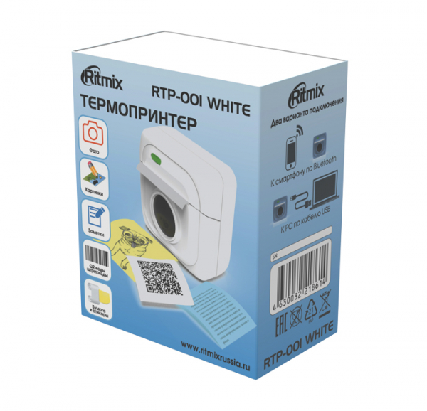 Купить RITMIX RTP-001 White