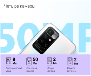 Купить Смартфон Xiaomi Redmi 10 2022 4/128 ГБ Sea Blue