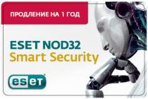Купить Безопасность и защита информации Eset NOD32 Антивирус Smart Security (карта-лицензия) 3 ПК 1 год