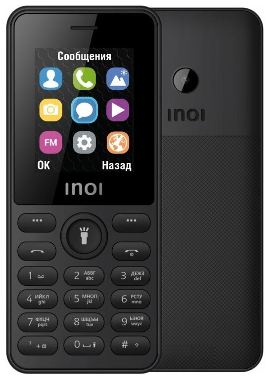 Купить Мобильный телефон Телефон INOI 109, черный