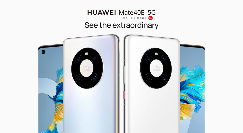 Huawei пятой линейки – Mate 40E 5G