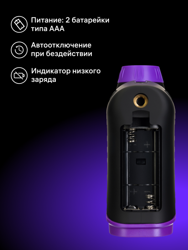 Купить 84085_ermenrich-lr1500-laser-rangefinder_13_mp_ru.png