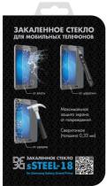 Купить Защитное стекло для Samsung Galaxy Grand Prime DF sSteel-18