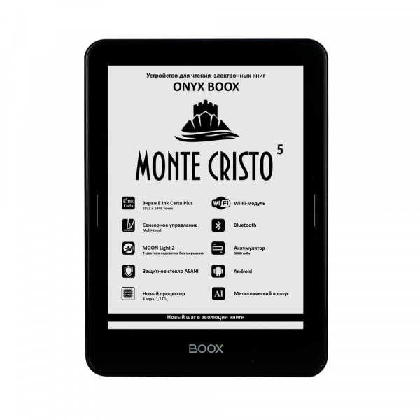 Купить Электронная книга ONYX BOOX MONTE CRISTO 5 Black