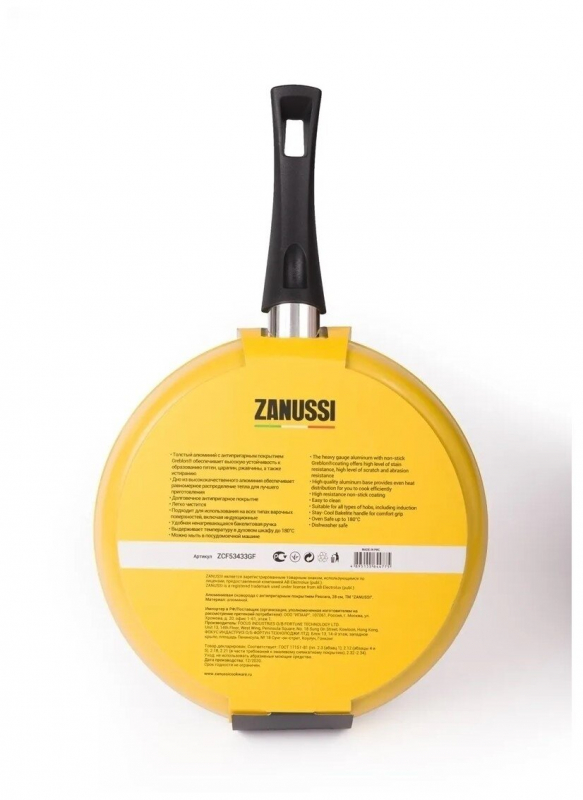 Купить Сковорода с антипригарным покрытием Zanussi Pescara 28 см (ZCF53433GF)